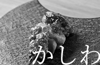 焼鳥